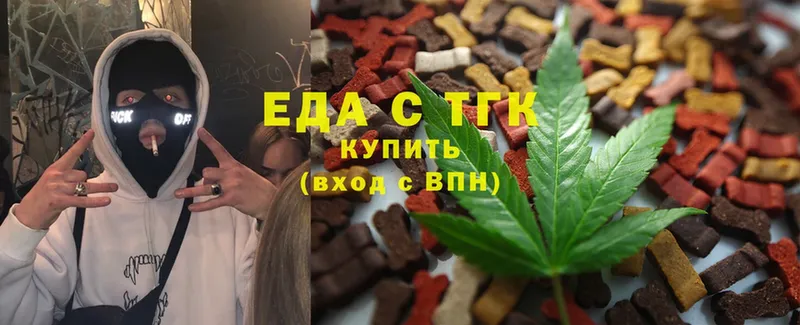 Canna-Cookies марихуана  Борисоглебск 