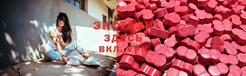 наркотики  Борисоглебск  Ecstasy DUBAI 