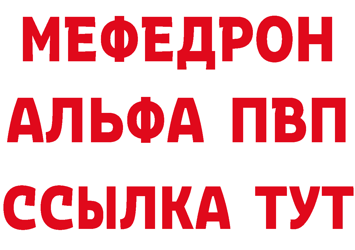 АМФ 97% tor площадка ОМГ ОМГ Борисоглебск