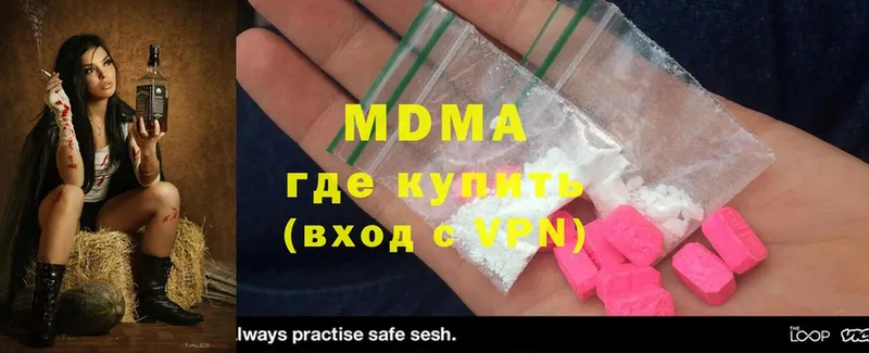 MDMA VHQ  Борисоглебск 